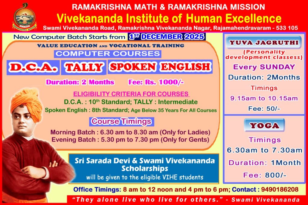 Computer Courses Dec 2025