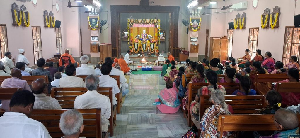 191st Birthday celebrations of Bhagavan Sri Ramakrishna