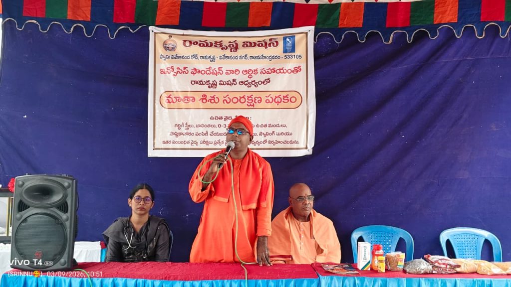 Maternity and Child Welfare Services project 09.03.2026