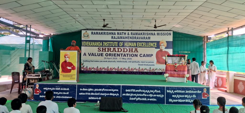 SHRADDHA - SUMMER CAMP 2026
